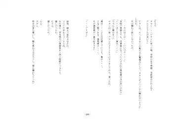 [Sansyouo] Oku-sama wa Urekko Soap-jou Fhentai - Page 106