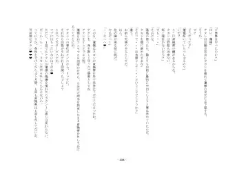 [Sansyouo] Oku-sama wa Urekko Soap-jou Fhentai - Page 108