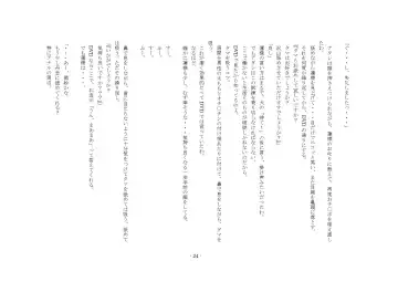 [Sansyouo] Oku-sama wa Urekko Soap-jou Fhentai - Page 24