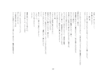 [Sansyouo] Oku-sama wa Urekko Soap-jou Fhentai - Page 25