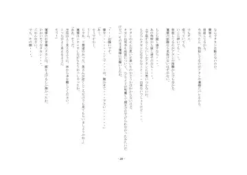 [Sansyouo] Oku-sama wa Urekko Soap-jou Fhentai - Page 29