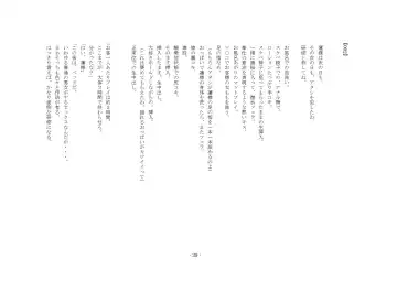 [Sansyouo] Oku-sama wa Urekko Soap-jou Fhentai - Page 39