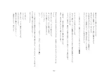 [Sansyouo] Oku-sama wa Urekko Soap-jou Fhentai - Page 51