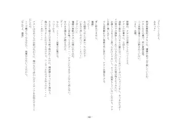 [Sansyouo] Oku-sama wa Urekko Soap-jou Fhentai - Page 62