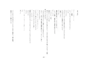 [Sansyouo] Oku-sama wa Urekko Soap-jou Fhentai - Page 69