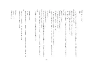 [Sansyouo] Oku-sama wa Urekko Soap-jou Fhentai - Page 83