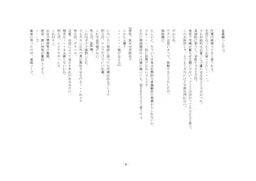 [Sansyouo] Oku-sama wa Urekko Soap-jou Fhentai - Page 9