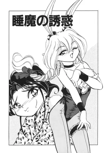 [Mizuki Hitoshi] Tonari no Onee-san - The Girl Next Door Fhentai.net - Page 29