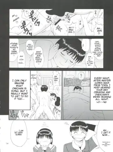 [Saigado] The Athena & Friends '99 Fhentai - Page 13