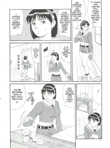 [Saigado] The Athena & Friends '99 Fhentai - Page 5