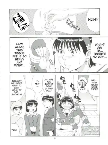 [Saigado] The Athena & Friends '99 Fhentai - Page 7