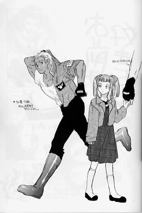 [Kitoen] Yukuzo! Aumaan Daikessen!! Fhentai - Page 24