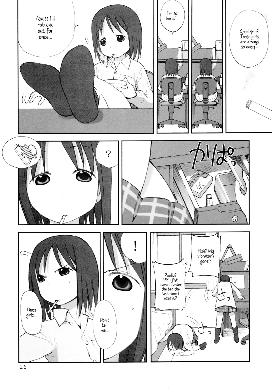 [Aiyama Toshikazu - Ugeppa] Oriental Radio Fhentai.net - Page 15