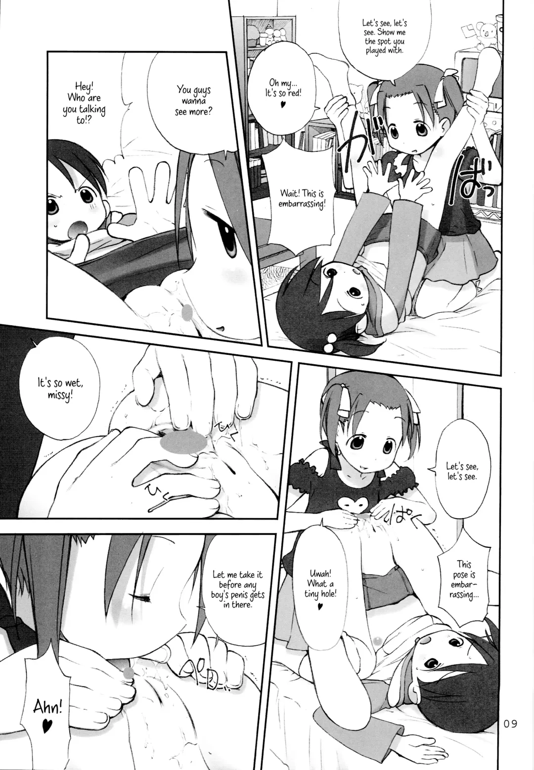 [Aiyama Toshikazu - Ugeppa] Oriental Radio Fhentai.net - Page 8