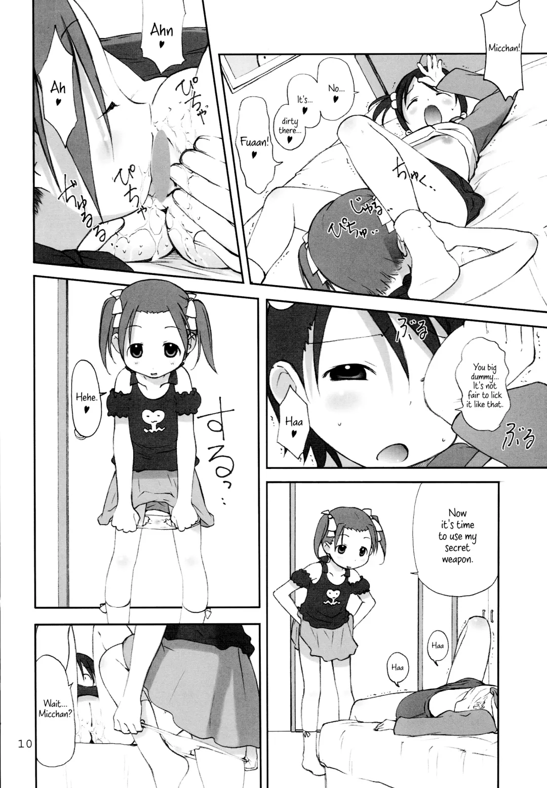 [Aiyama Toshikazu - Ugeppa] Oriental Radio Fhentai.net - Page 9