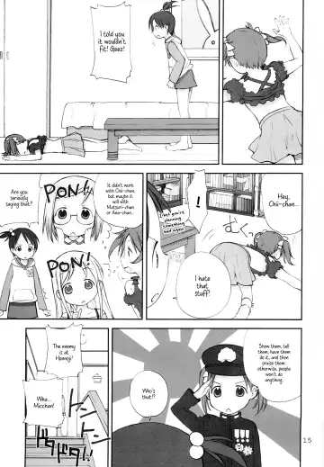 [Aiyama Toshikazu - Ugeppa] Oriental Radio Fhentai.net - Page 14