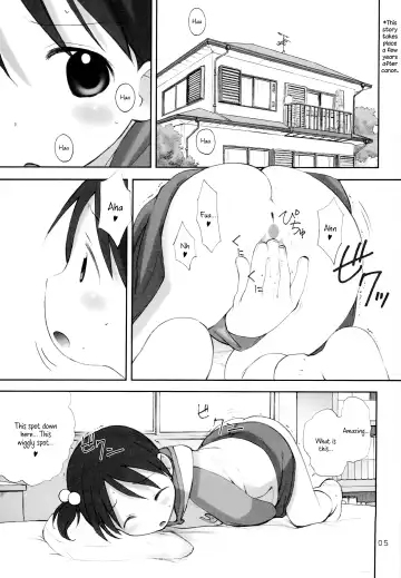 [Aiyama Toshikazu - Ugeppa] Oriental Radio Fhentai.net - Page 4