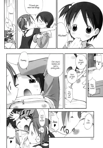 [Aiyama Toshikazu - Ugeppa] Oriental Radio Fhentai.net - Page 7