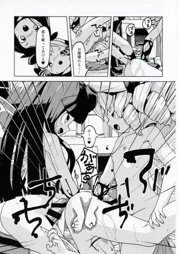 [Huxiao] Kukatachi Fhentai - Page 19