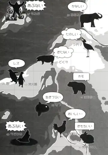 [Nekotewi] ちほー症患者隔離牧場 Fhentai - Page 4