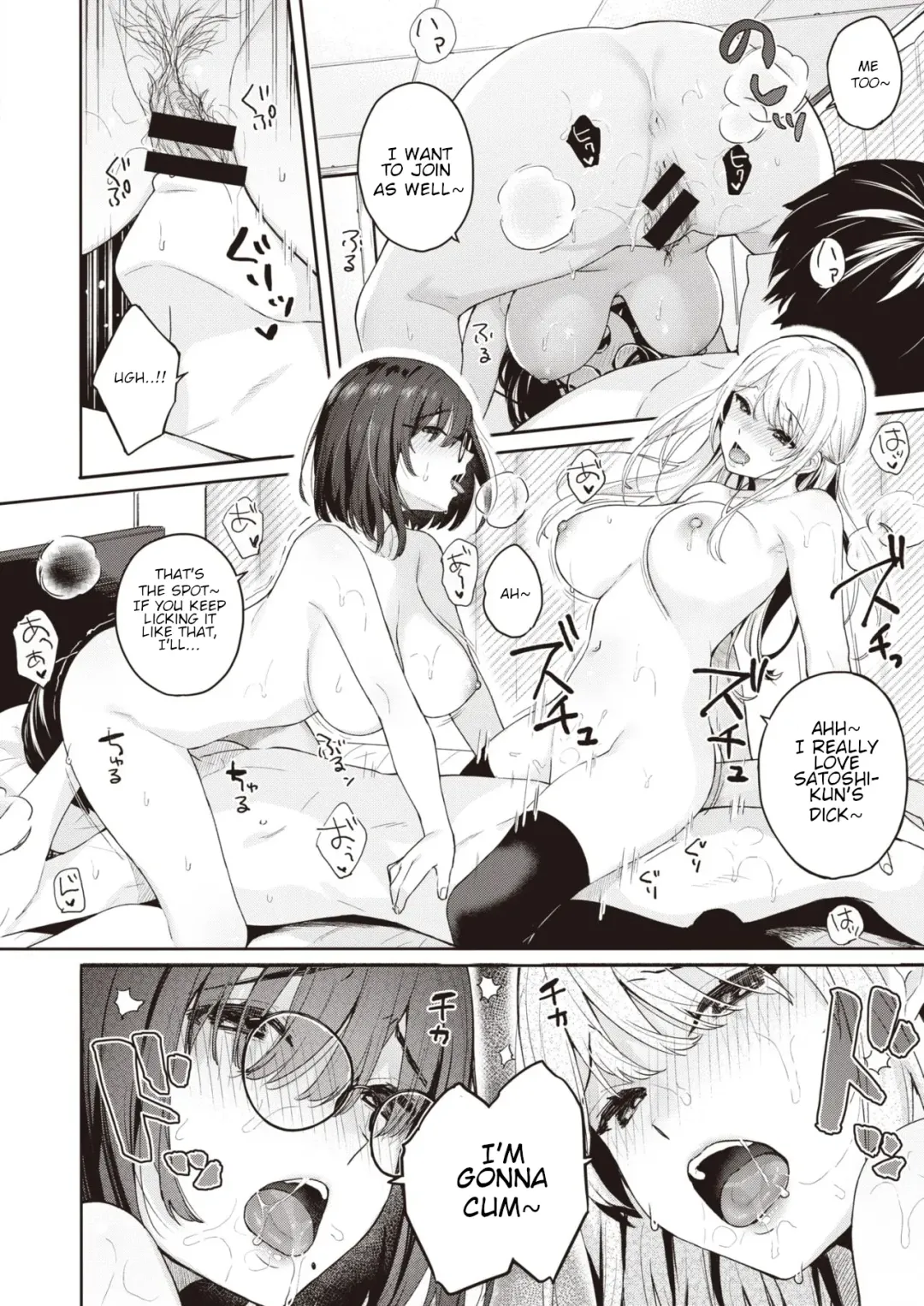 [Bekotarou] Shojo to Kanojo to Netorare to | The Virgin, the Girlfriend, and NTR Fhentai - Page 20