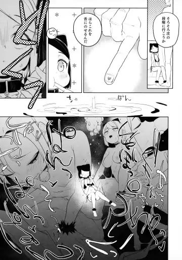 [Atage] Kyouso-sama no Koto, Suki Suki Daaisuki Fhentai - Page 16