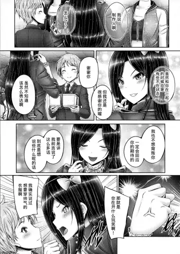 [Otone] Takumin to Takumi to Shota P Fhentai.net - Page 2