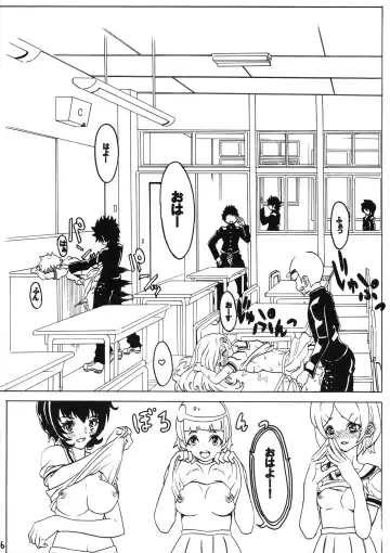 [Megaton] Sex wa Aisatsu Fhentai - Page 8