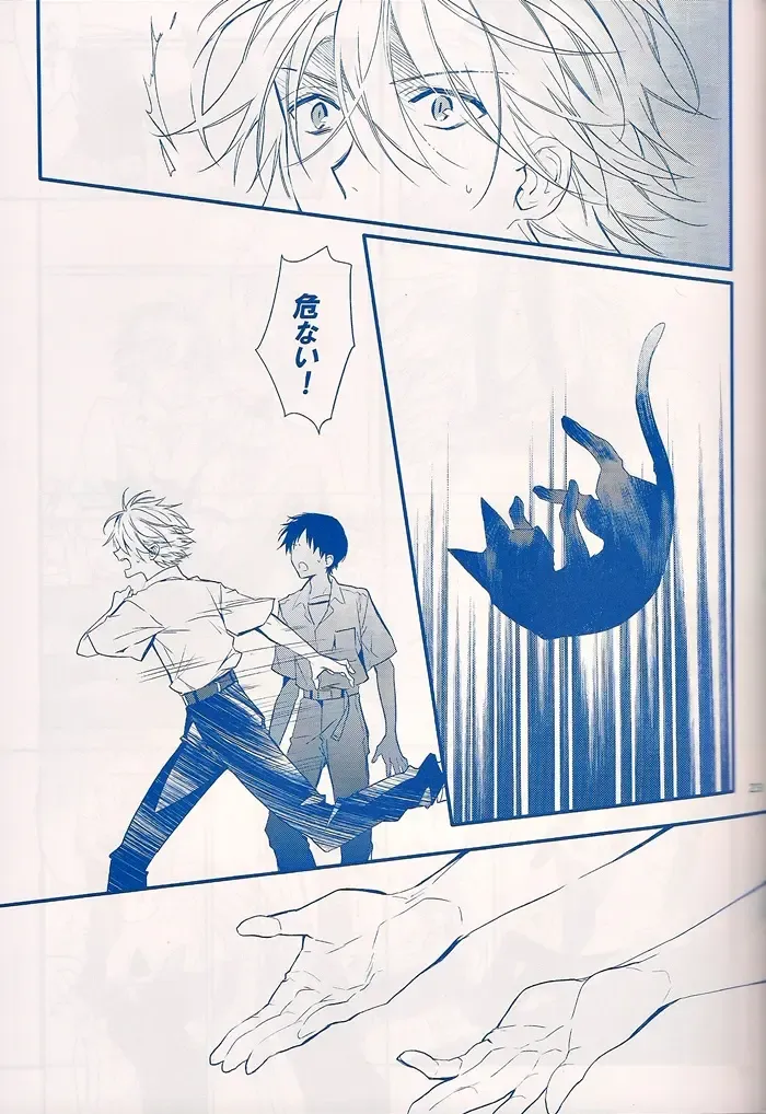 [Huduki Roa] I Can't Hate You Fhentai - Page 22