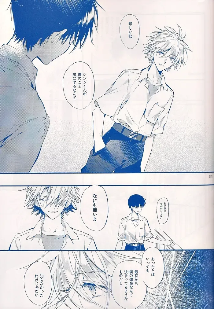 [Huduki Roa] I Can't Hate You Fhentai - Page 30