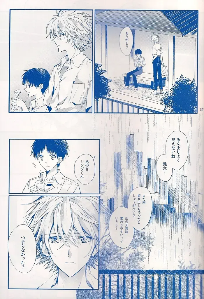 [Huduki Roa] I Can't Hate You Fhentai - Page 36