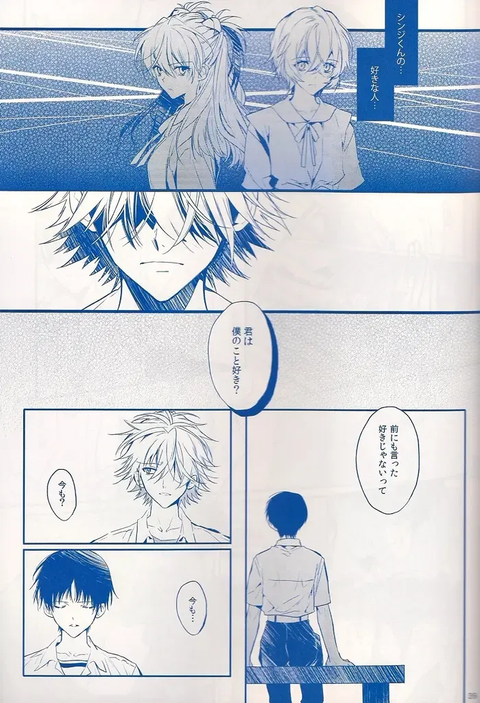 [Huduki Roa] I Can't Hate You Fhentai - Page 38