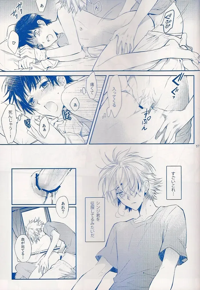 [Huduki Roa] I Can't Hate You Fhentai - Page 56