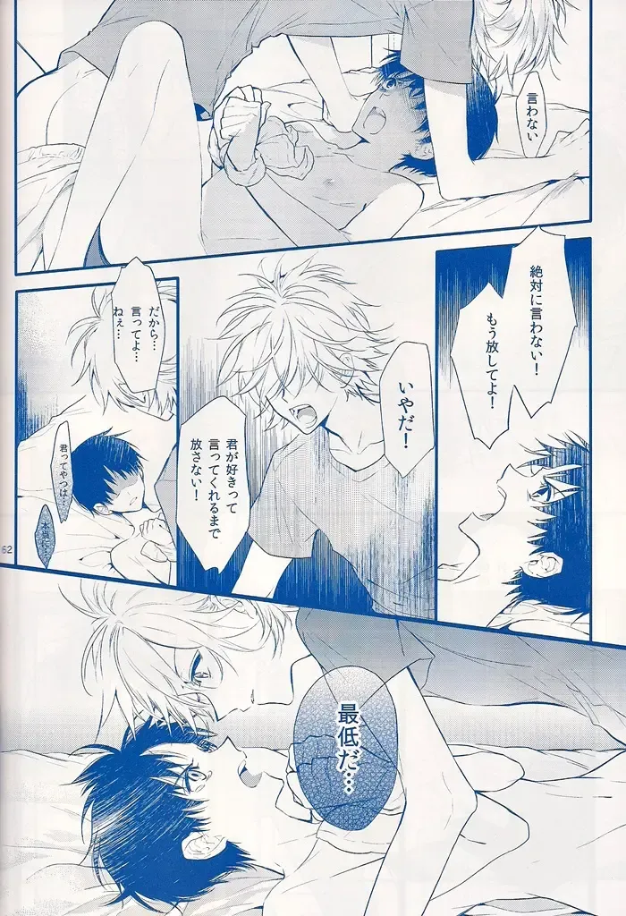 [Huduki Roa] I Can't Hate You Fhentai - Page 61