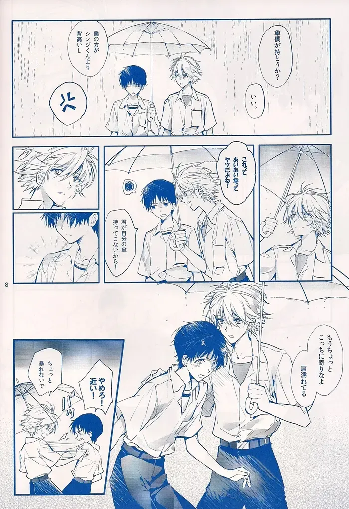 [Huduki Roa] I Can't Hate You Fhentai - Page 7