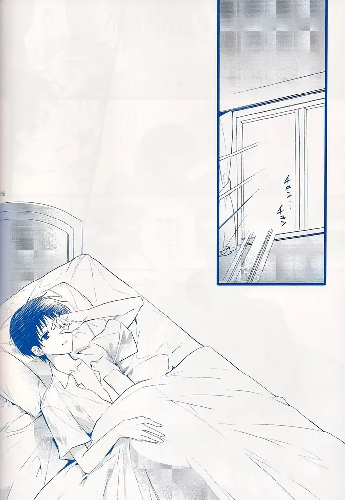 [Huduki Roa] I Can't Hate You Fhentai - Page 75