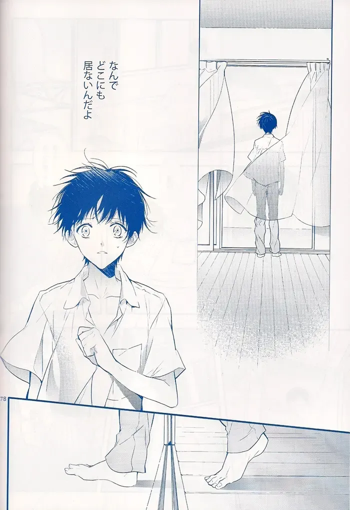 [Huduki Roa] I Can't Hate You Fhentai - Page 77