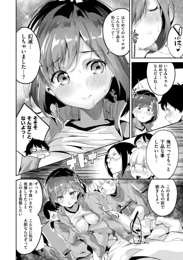 [Ekakibit] Tsuzuki Wa Futon To Shisen No Naka De. Fhentai.net - Page 11