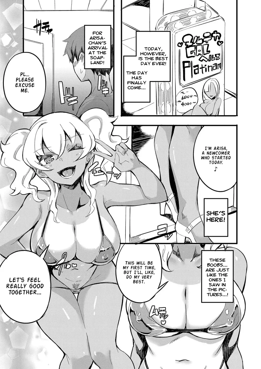 [Mocco] Hatsu Fuuzoku wa Aitsu to Battery ~Kyousei Skinship de Fukamari Sugiru Kankei~ | I Ran Into Her for My First Sexual Service ~A Relationship That Overly Deepens Through Forced Skinship~ Fhentai.net - Page 3