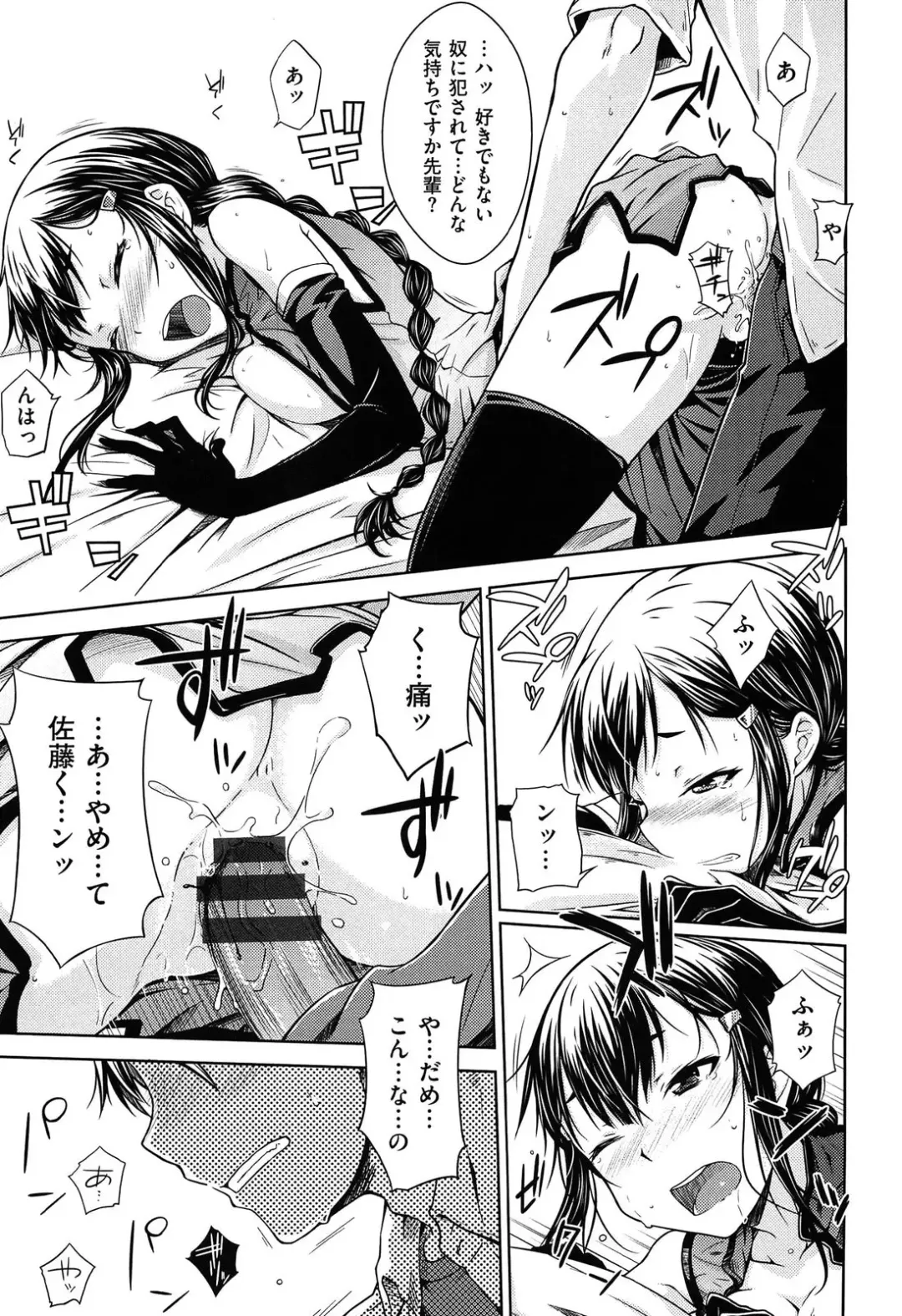 [Okara] おから Fhentai - Page 10