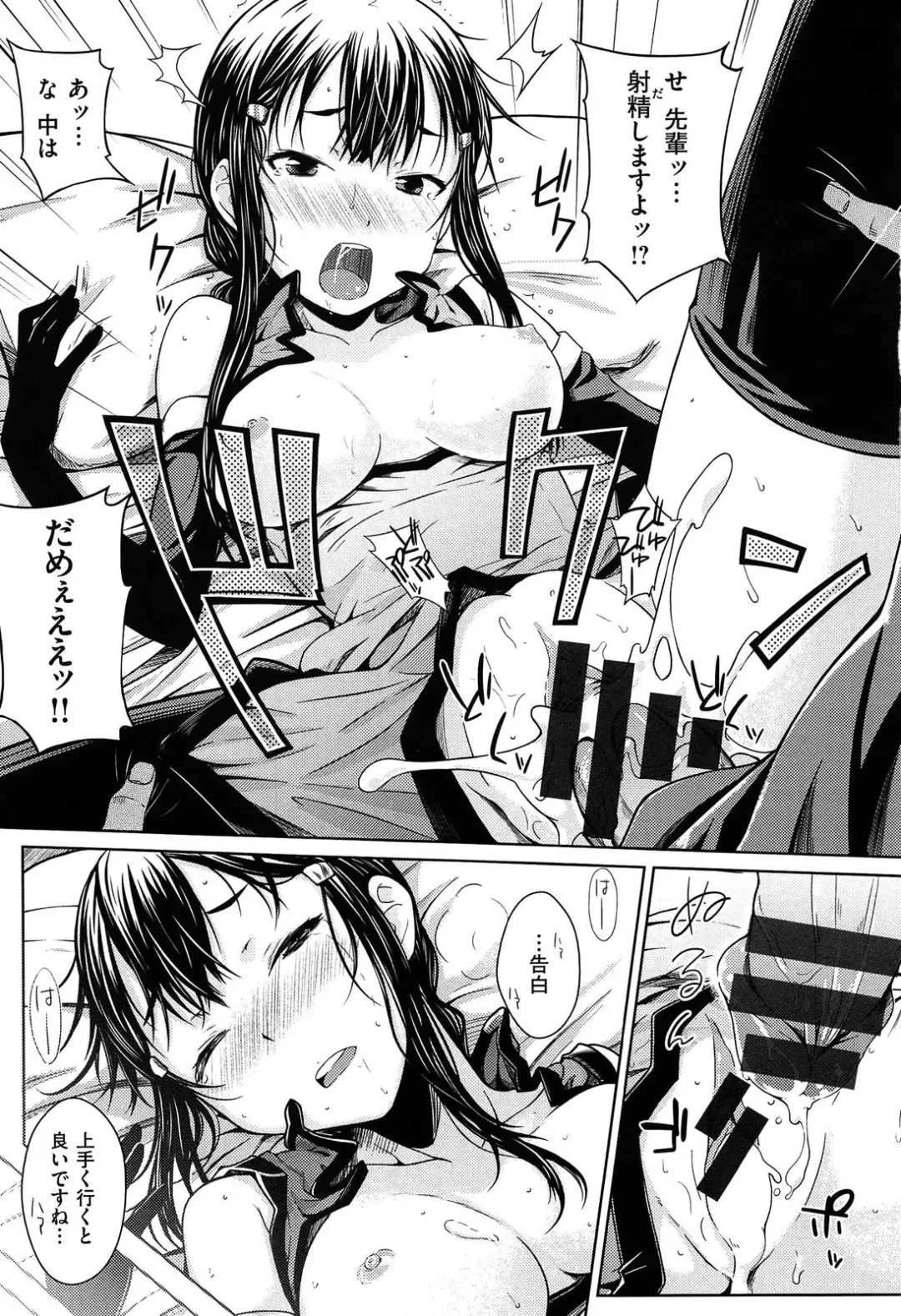 [Okara] おから Fhentai - Page 12