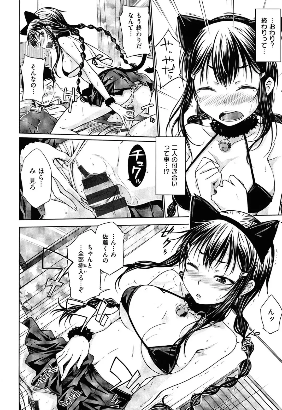 [Okara] おから Fhentai - Page 21