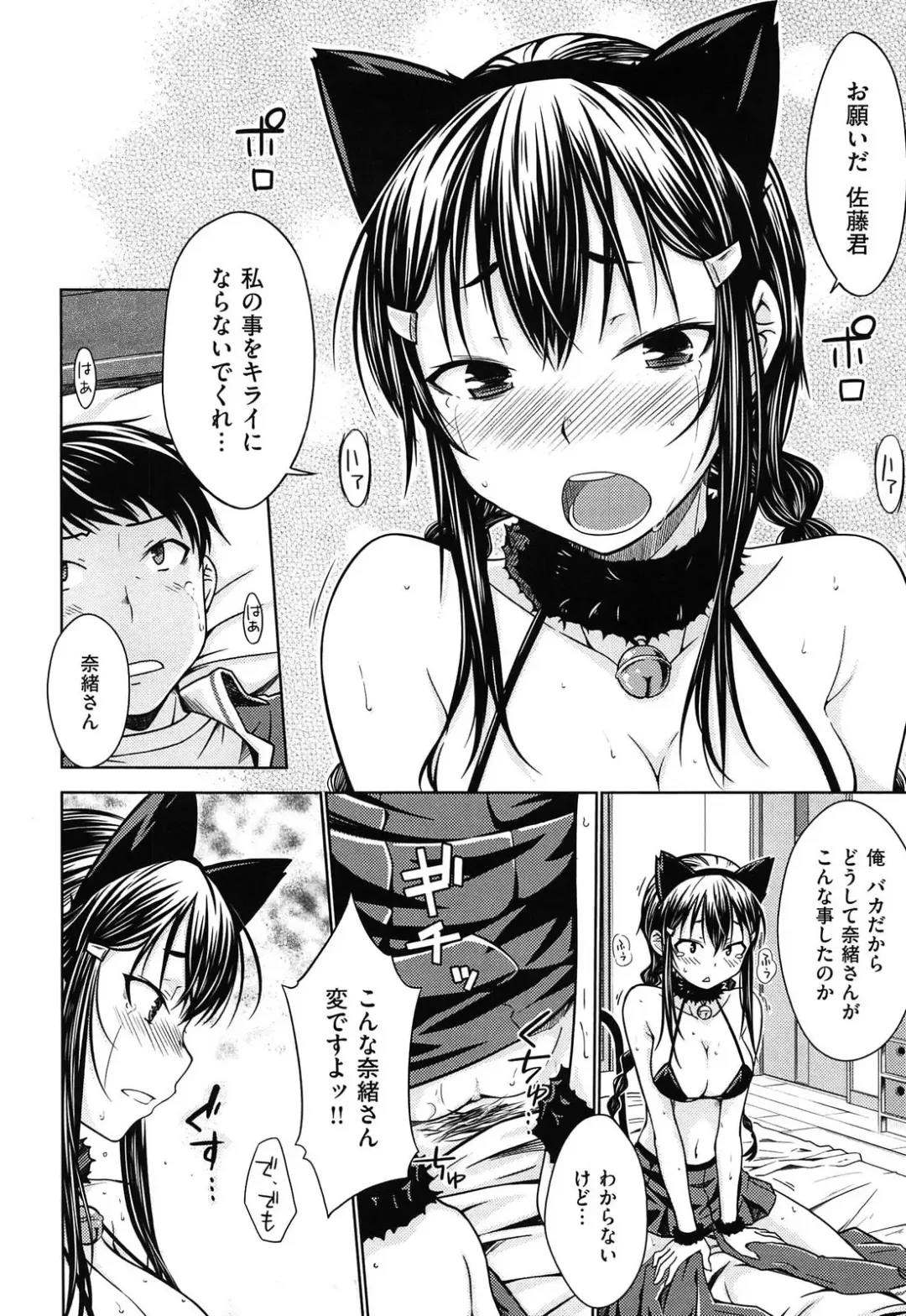 [Okara] おから Fhentai - Page 23