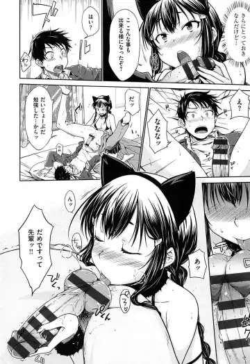 [Okara] おから Fhentai - Page 19