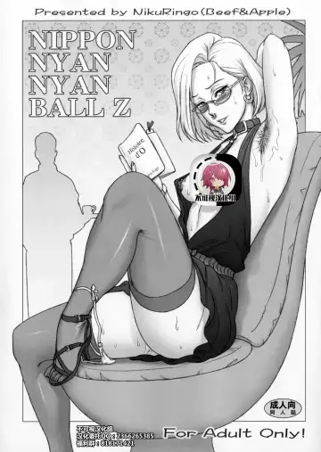 Read [Kakugari Kyoudai] NIPPON NYAN NYAN BALL Z - Fhentai.net