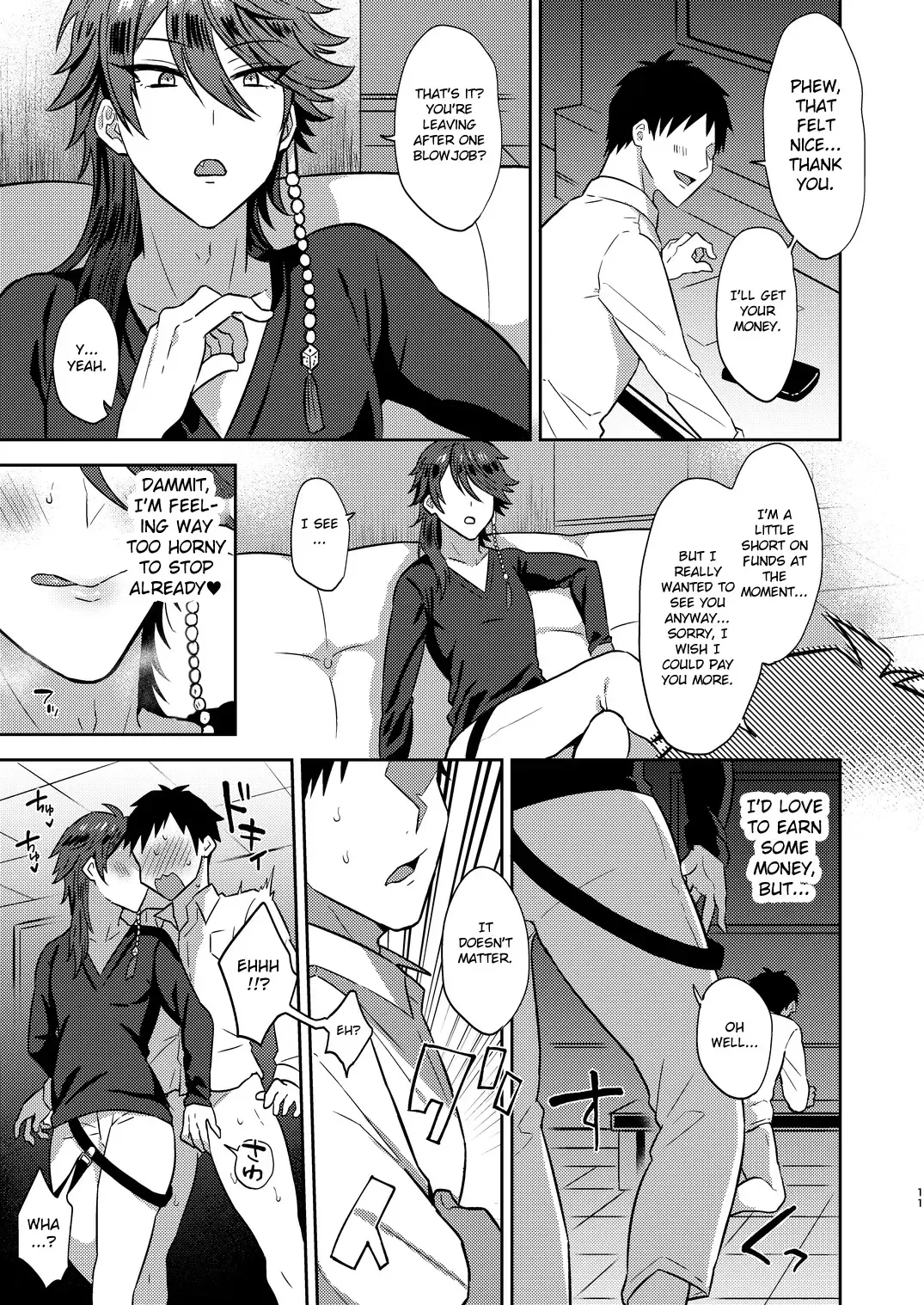 [Ainaryumu] GAMBLESEX My Life! Fhentai.net - Page 10