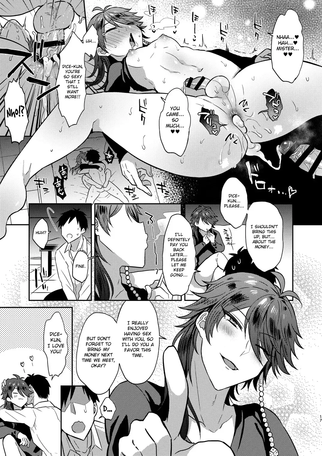 [Ainaryumu] GAMBLESEX My Life! Fhentai.net - Page 16