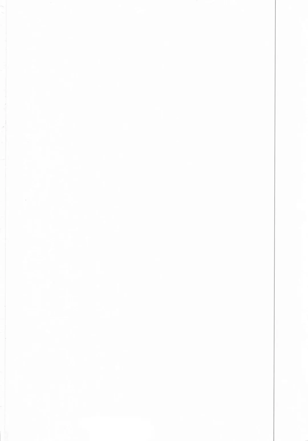 [Kasukabe Taro] Mezase! Rakuen Keikaku Vol. 8 (decensored) Fhentai - Page 2