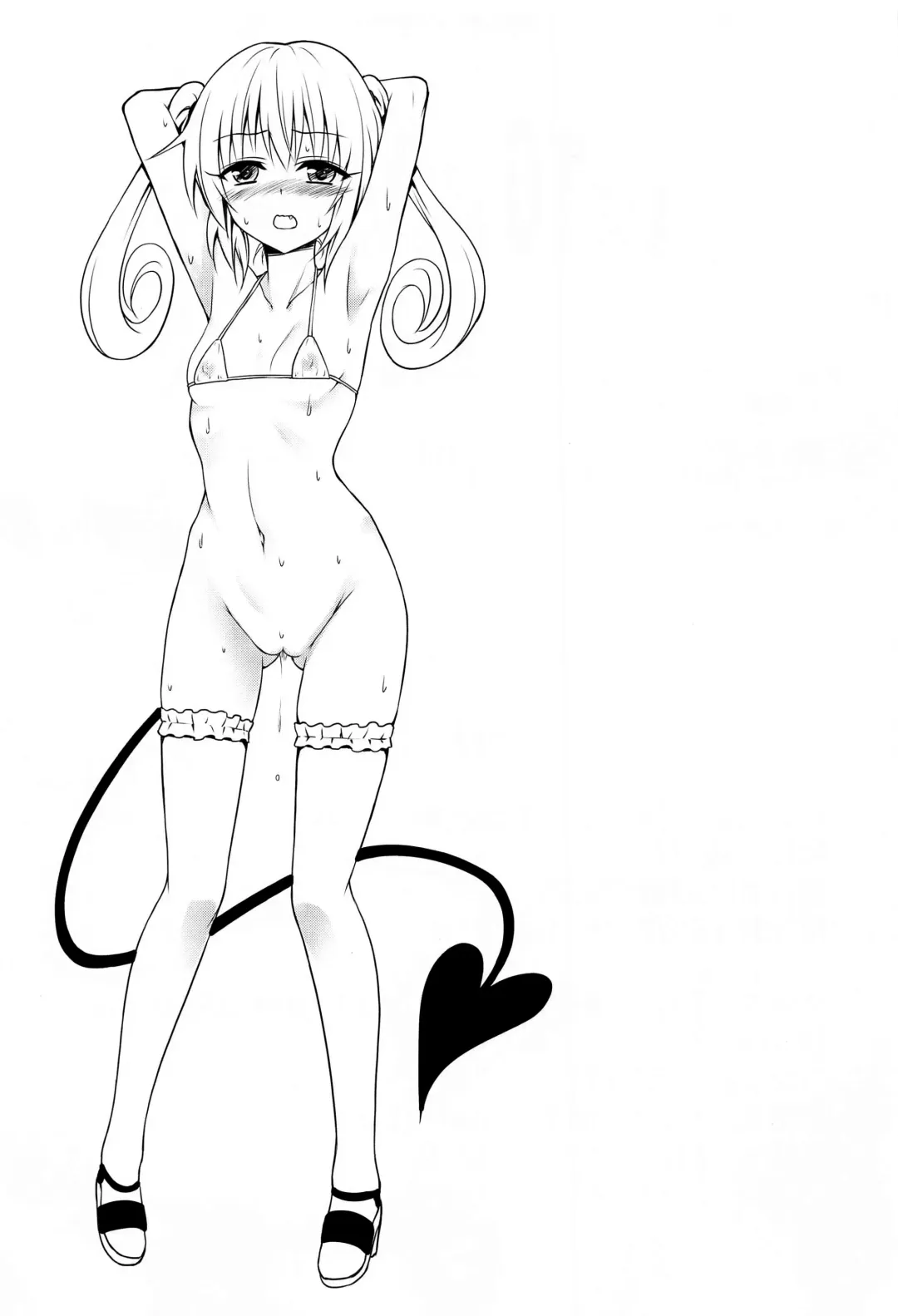 [Kasukabe Taro] Mezase! Rakuen Keikaku Vol. 8 (decensored) Fhentai - Page 37