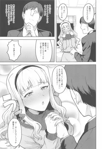 [Tsurui] Shiro ga Afurete... Fhentai.net - Page 4